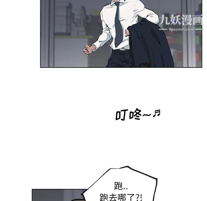 速食男女第31话