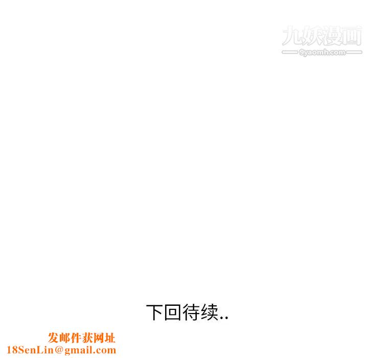 速食男女第31话