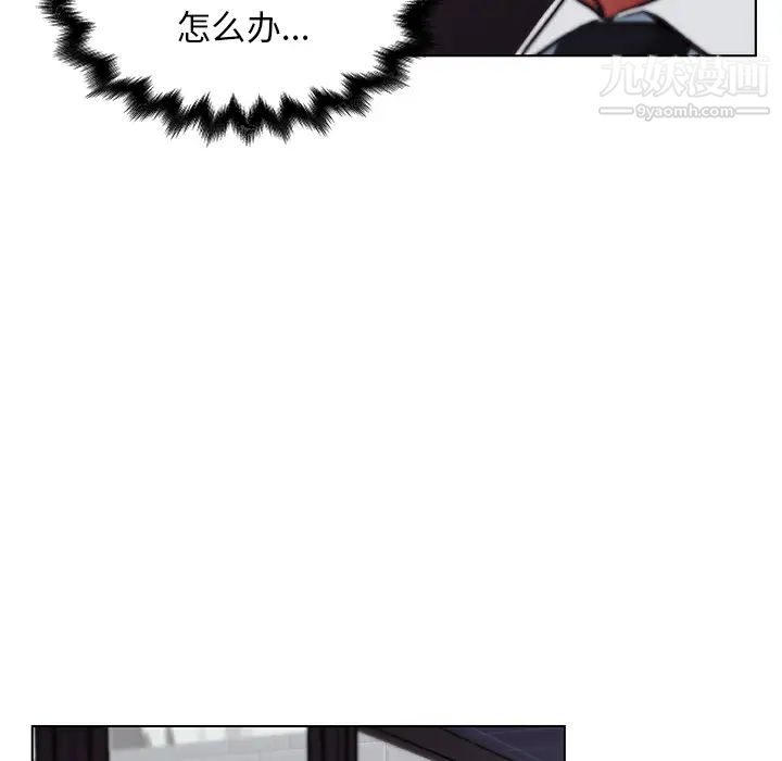 速食男女第32话