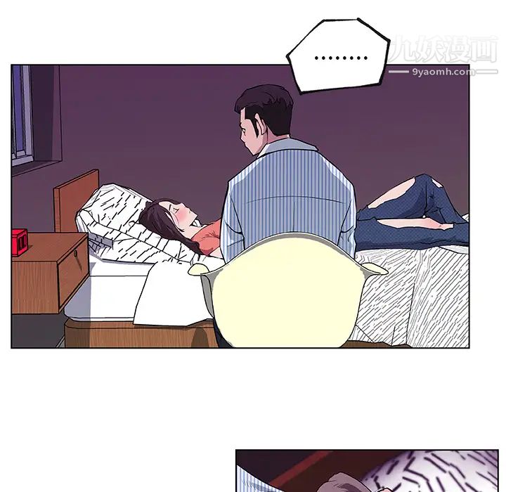 速食男女第32话