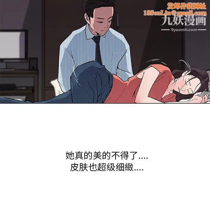 速食男女第32话