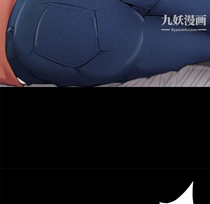 速食男女第32话