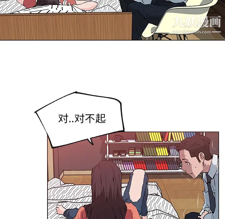 速食男女第32话