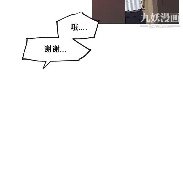 速食男女第32话