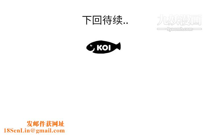 速食男女第32话