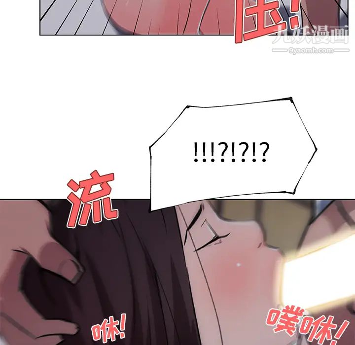 速食男女第33话