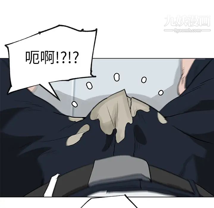 速食男女第34话