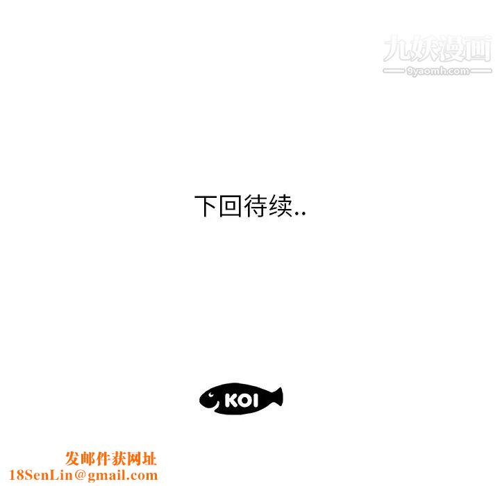 速食男女第34话