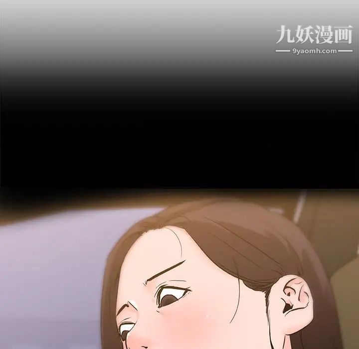 速食男女第35话