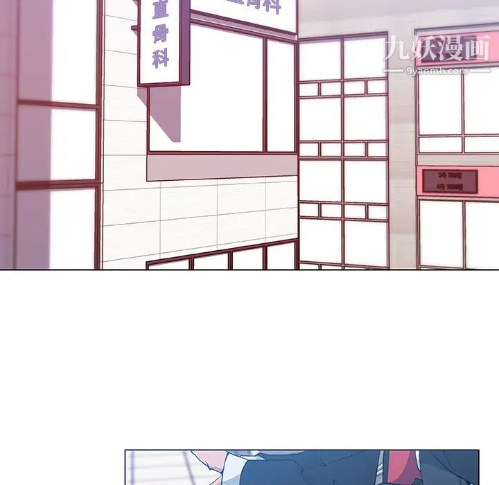 速食男女第35话