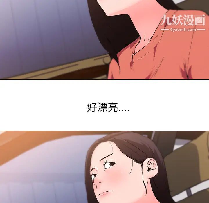 速食男女第35话