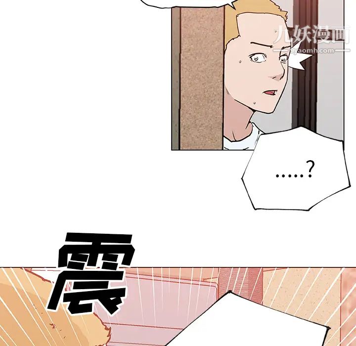 速食男女第35话