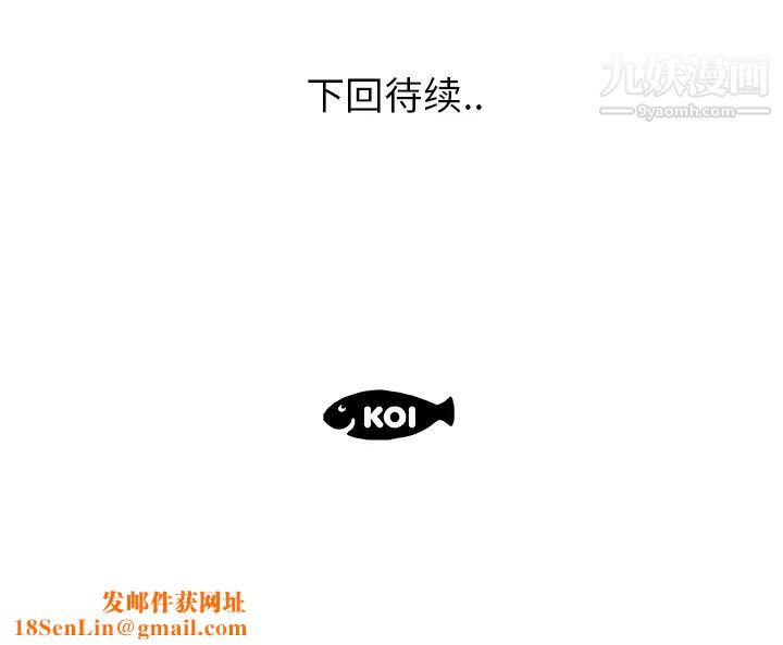 速食男女第35话