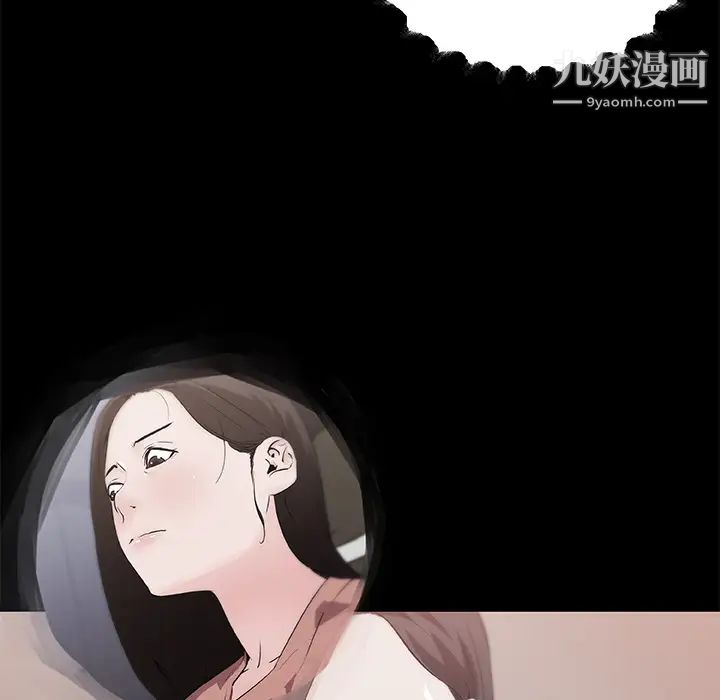 速食男女第36话