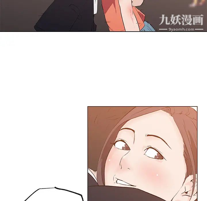 速食男女第36话