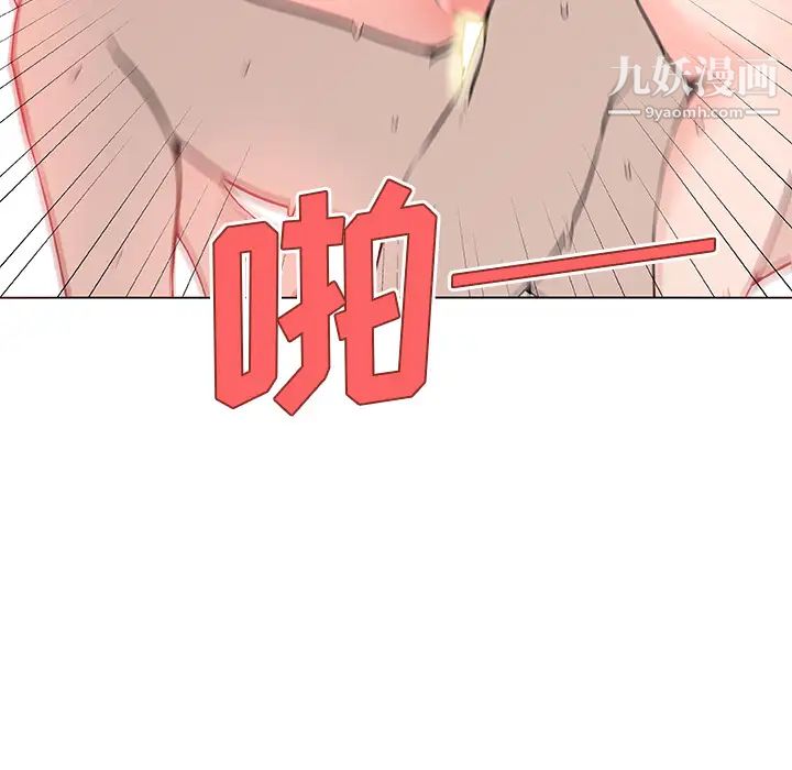 速食男女第37话