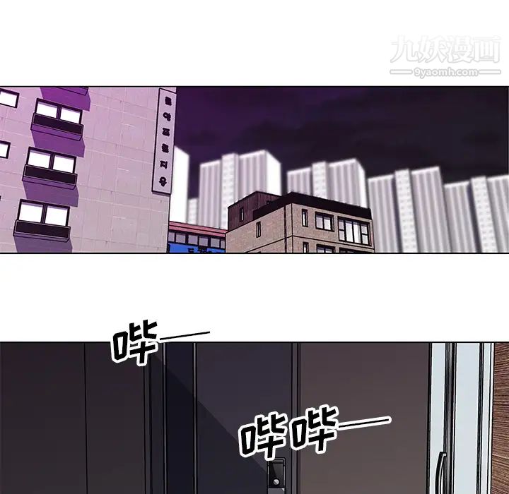 速食男女第37话