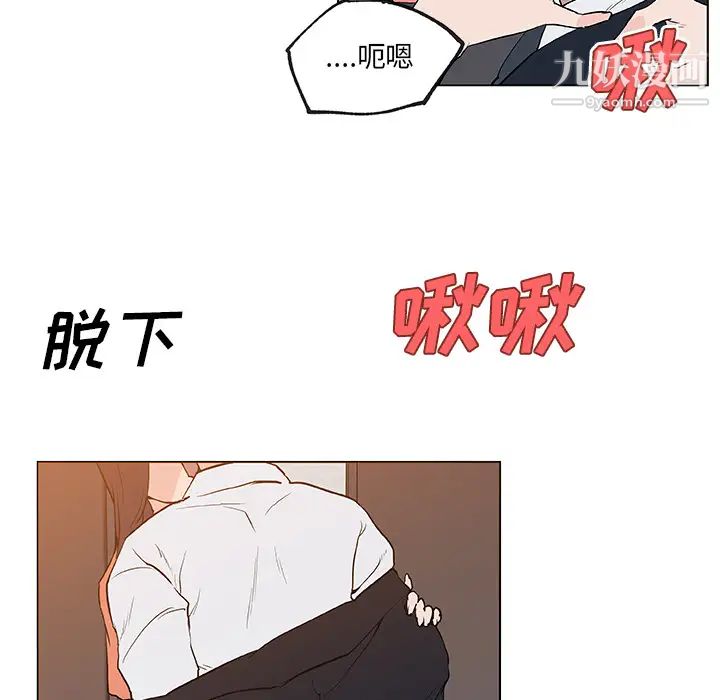 速食男女第37话