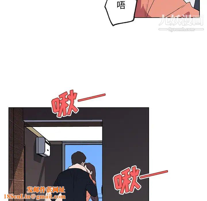 速食男女第37话