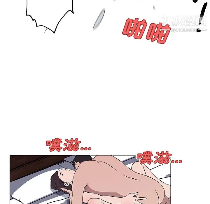 速食男女第37话