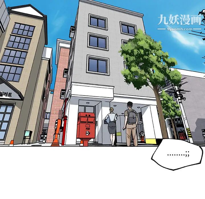 速食男女第38话