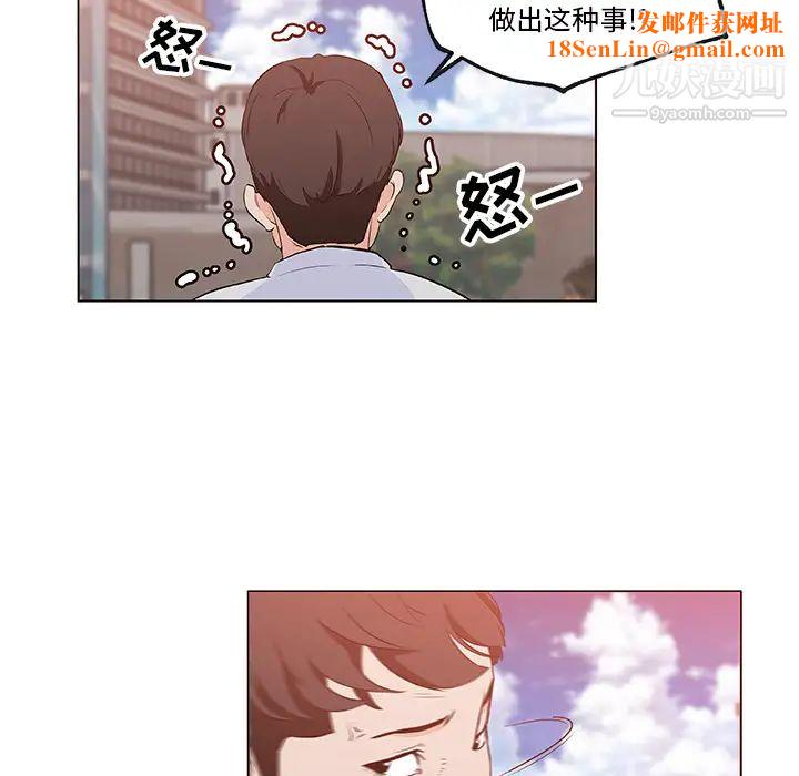 速食男女第38话