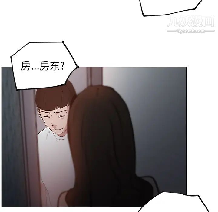 速食男女第38话