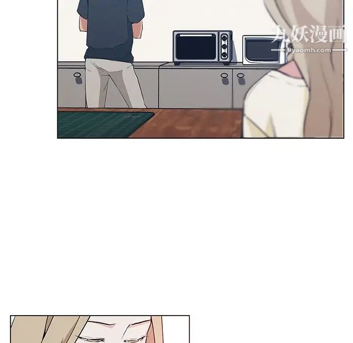 速食男女第46话