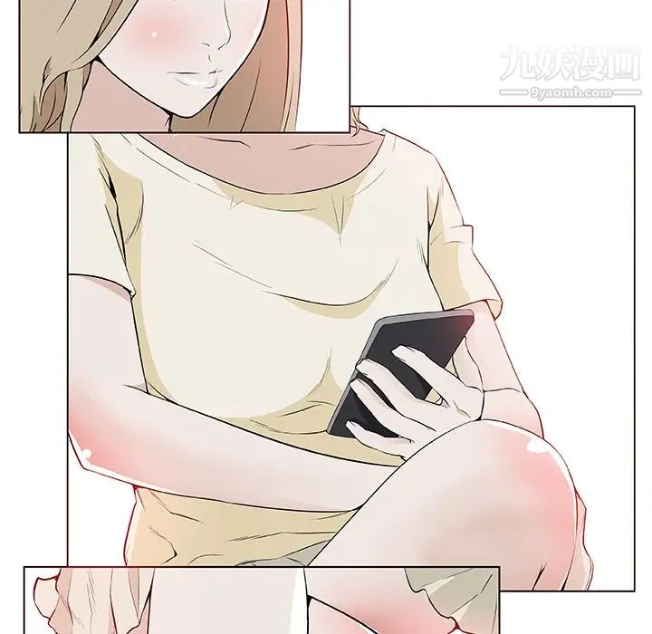 速食男女第46话