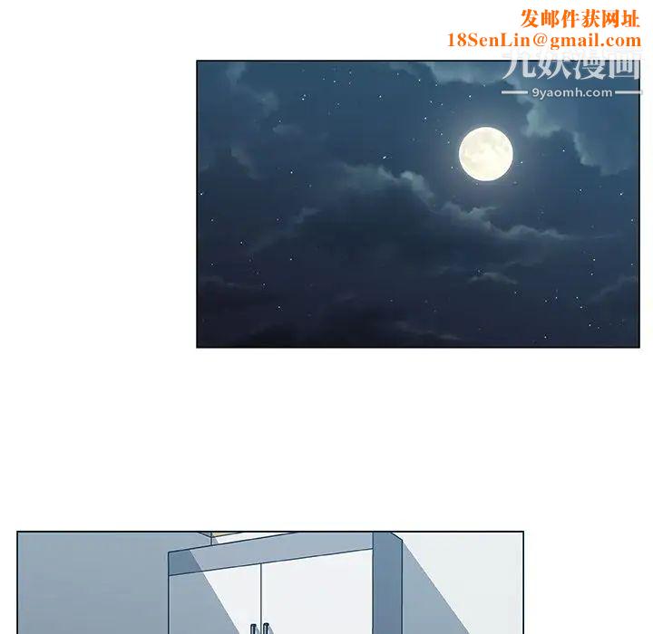 速食男女第46话