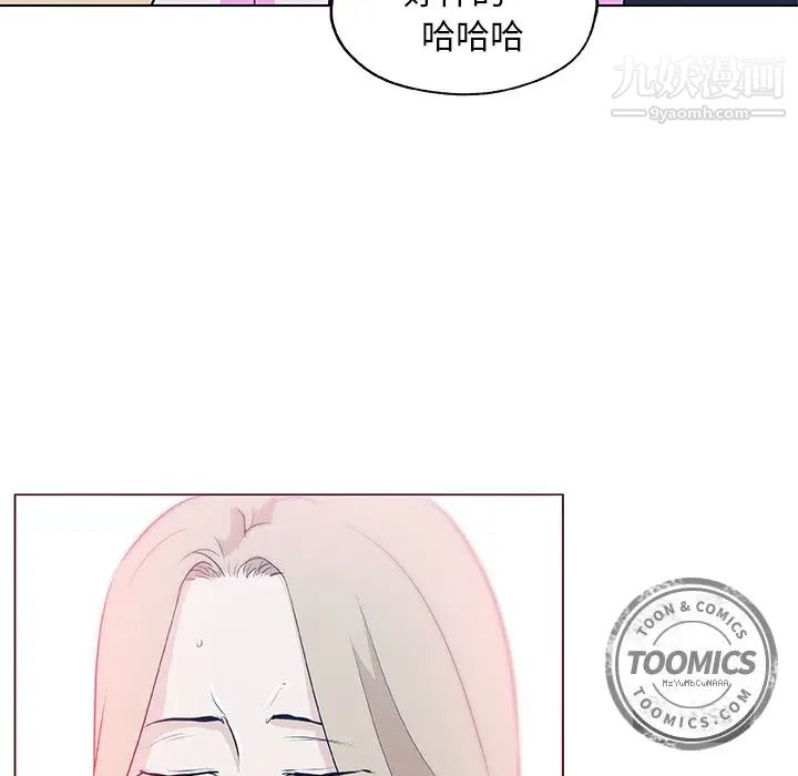 速食男女第46话