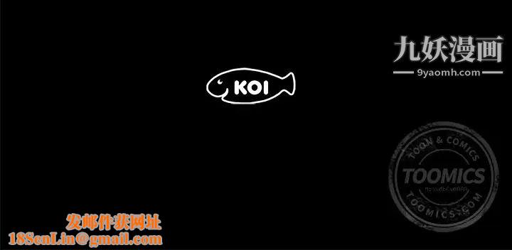 速食男女第46话