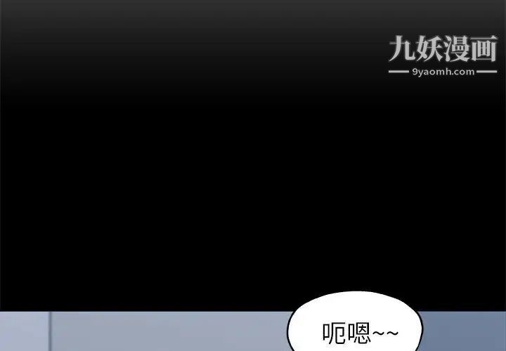 速食男女第47话