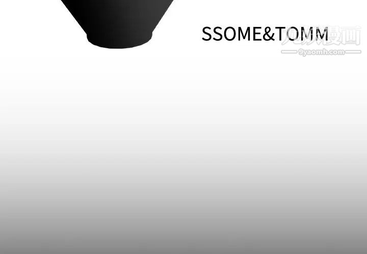 速食男女最终话