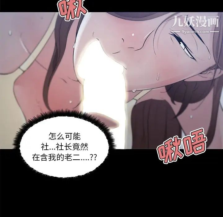 速食男女最终话