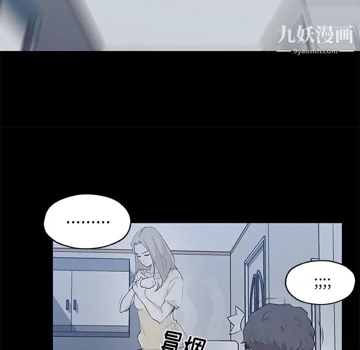 速食男女最终话