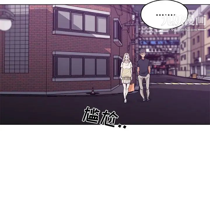 速食男女最终话