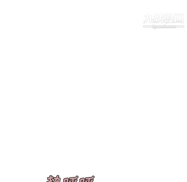 速食男女最终话