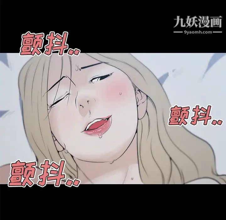 速食男女最终话