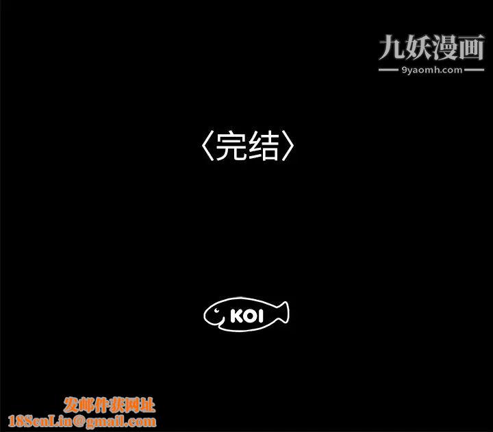 速食男女最终话