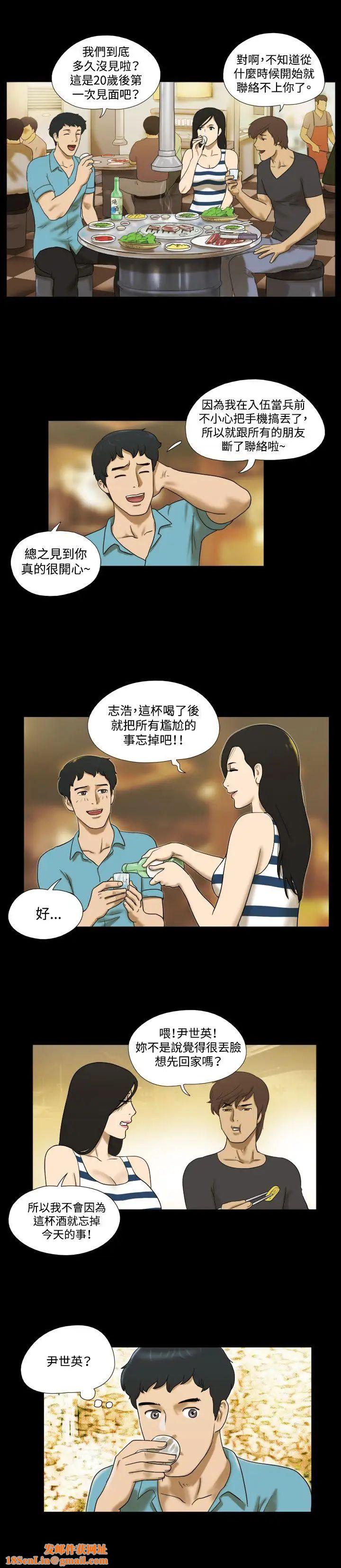 17种性幻想ver.2[第二季]第2话