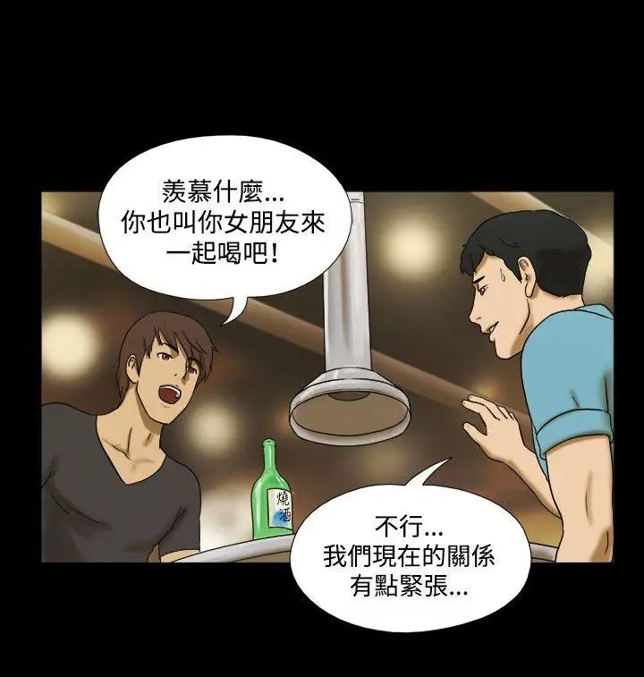 17种性幻想ver.2[第二季]第2话