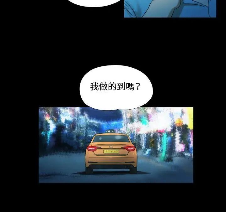 17种性幻想ver.2[第二季]第3话