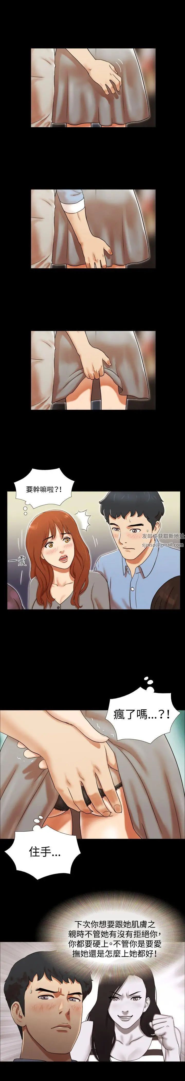 17种性幻想ver.2[第二季]第4话