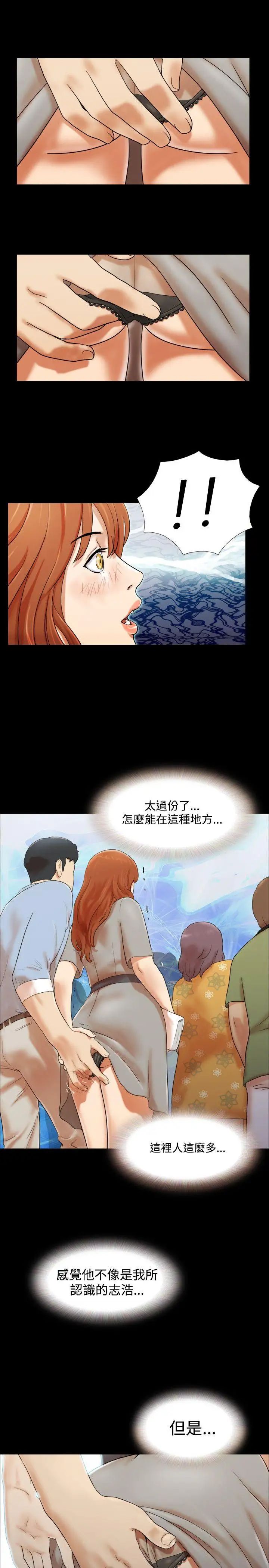 17种性幻想ver.2[第二季]第4话