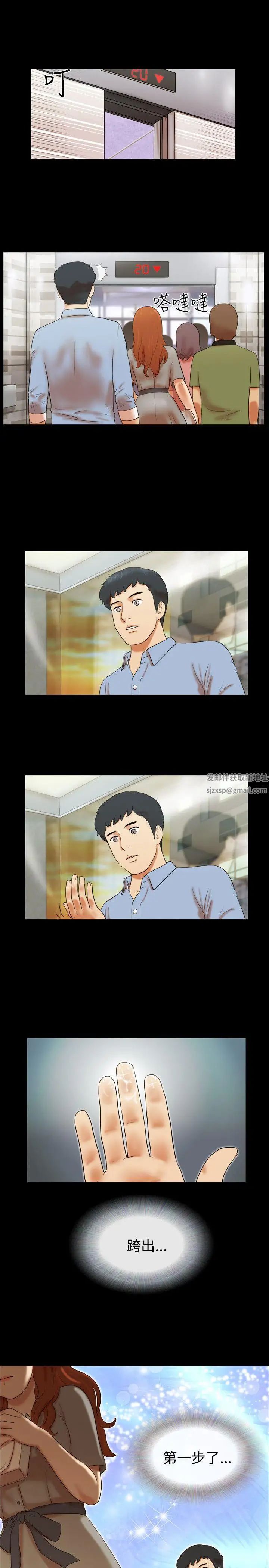 17种性幻想ver.2[第二季]第4话