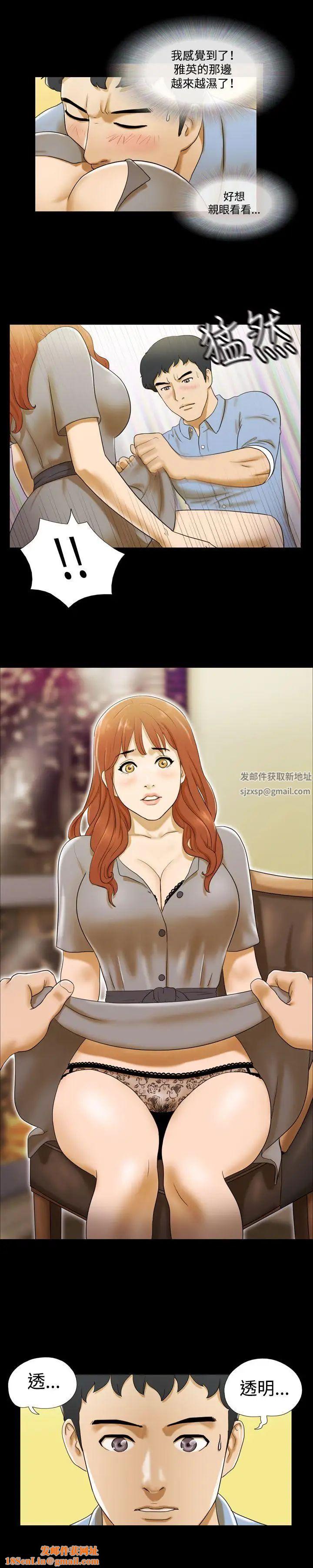 17种性幻想ver.2[第二季]第5话