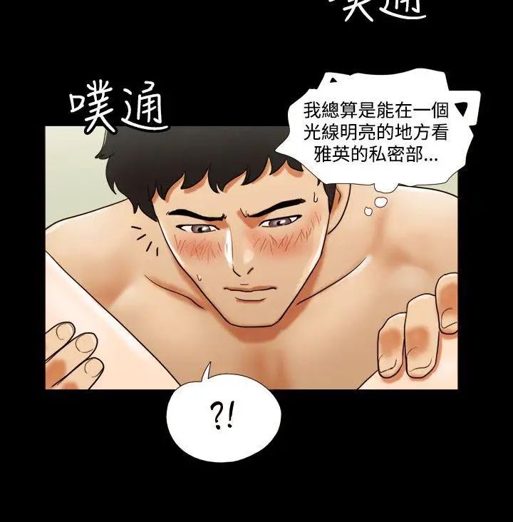 17种性幻想ver.2[第二季]第6话