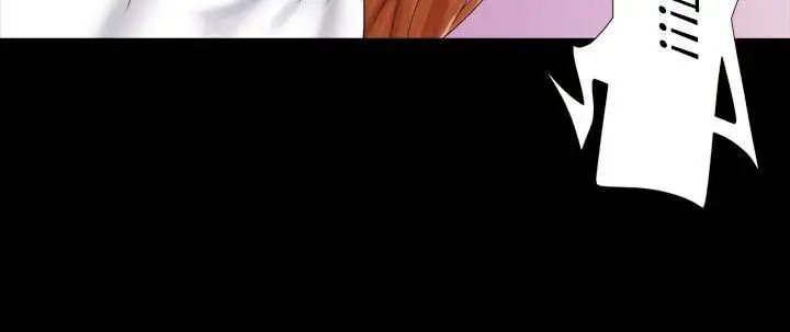 17种性幻想ver.2[第二季]第8话