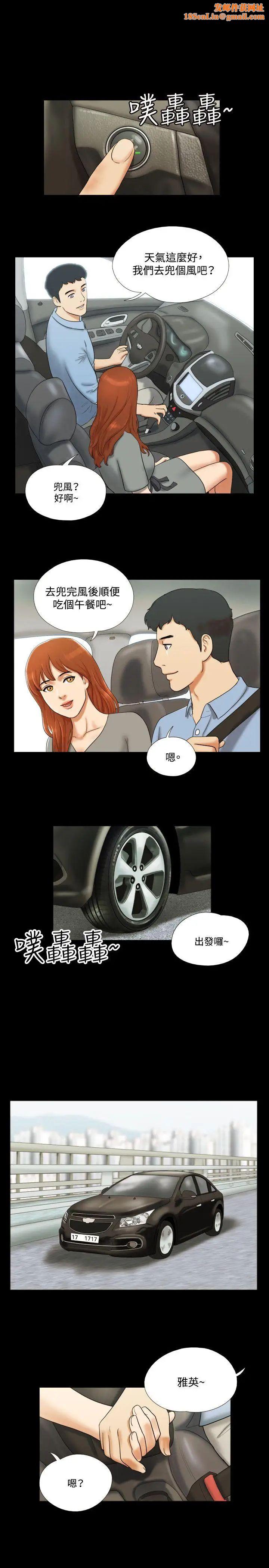 17种性幻想ver.2[第二季]第8话